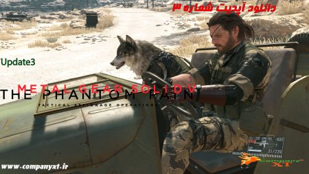 دانلود آپدیت شماره 4 بازی Metal Gear Solid V The Phantom Pain برای PC