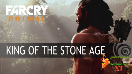 تریلری جدید از بازی Far Cry: Primal منتشر شد.