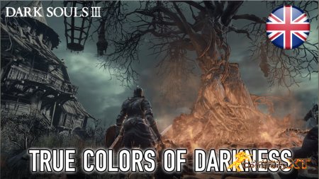 تریلر جدیدی از بازی Dark Souls III به نام"رنگ تاریکی واقعی"منتشر شد.