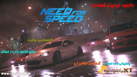 دانلود آپدیت شماره 1 بازی Need For Speed برای PC