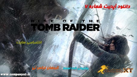دانلود آپدیت شماره 7 بازی Rise of the Tomb Raider برای PC