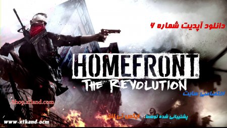 دانلود آپدیت شماره 6 بازی Homefront: The Revolution  برای PC