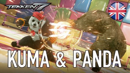 شخصیت Kuma و Panda برای Tekken 7  تایید شدند|تریلر و تصاویر