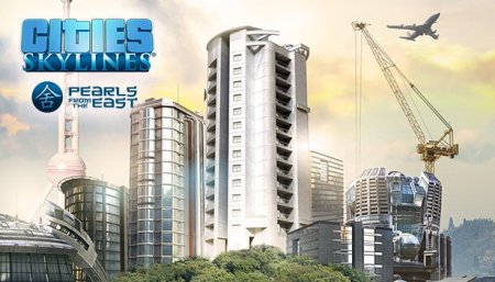 بسته الحقایی رایگان بازی Cities: Skylines به نام Pearls From the East منتشر شد.