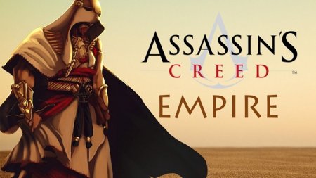 شایعه:بازی Assassins Creed Empire احتمالا با نام Assassins Creed Origins منتشر خواهد شد.