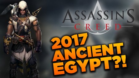 شایعه:اطلاعاتی از Assassins Creed 2017 منتشر شد.