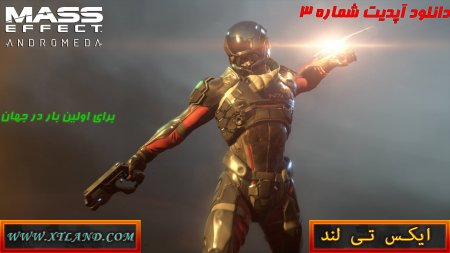 دانلود آپدیت شماره 3 بازی Mass Effect: Andromeda برای PC|آپدیت 1.06