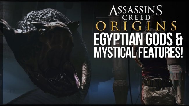 توضیح کارگردان Assassin’s Creed: Origins در رابطه با مار غول پیکر درون بازی