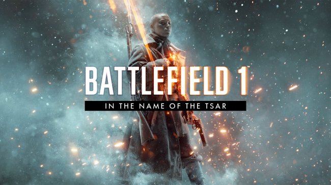 بسته الحاقی In The Name Of The Tsar بازی Battlefield 1 در تاریخ September 5 منتشر خواهد شد