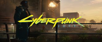 بازی Cyberpunk 2077 بار دیگر تاخیر خورد!