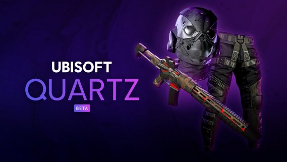 یوبی سافت تأیید می کند که بازی های بیشتر Ubisoft به زودی از Quartz NFTs پشتیبانی می کنند