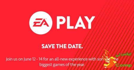 EA به جای حضور در E3 2016 نمایشگاه مخصوص خود به نام EAPlay رابرگزار خواهد کرد.