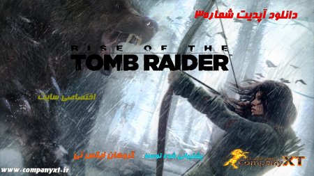 دانلود آپدیت شماره 3 بازی Rise of the Tomb Raider برای PC