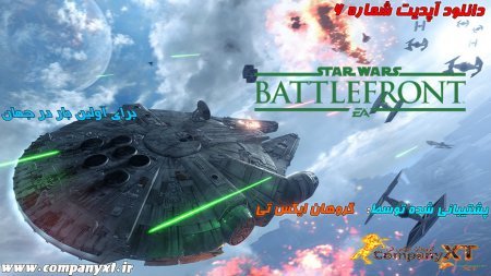 دانلود آپدیت شماره 6 بازی Star Wars Battlefront برای PC