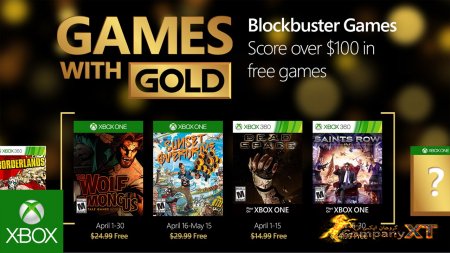 بازی های رایگان  ماه اوریل Xbox Live Gold مشخص شدند|از دست ندید!