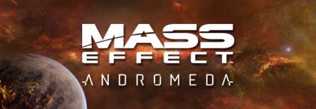 بازی Mass Effect Andromeda تا اوایل 2017 تاخیر خورد|تایید نمایش در EA Play
