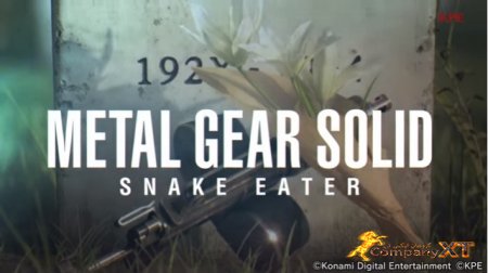 نسخه جدید Metal Gear Solid پاییز امسال منتشر می شود.