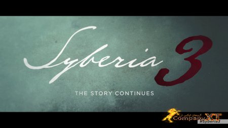 تریلر Syberia 3 خلاقیت درون بازی را نشان می دهد.