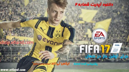 دانلود آپدیت شماره 2 بازی FIFA 17 برای PC
