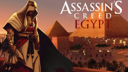 یکی از سازندگان یوبی سافت تایید کرد تصاویر منتشر شده از Assassins Creed Eygpt جعلی است.
