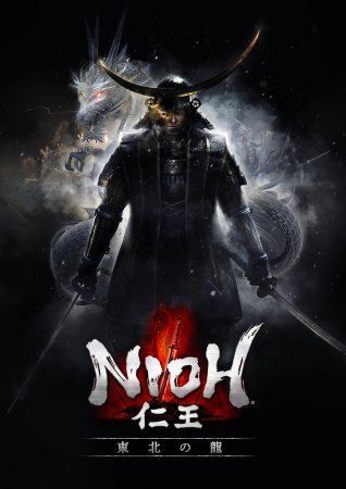 تاریخ انتشار DLC داستانی بازی NiOh به نام Dragon of the North مشخص شد.