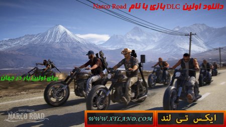 دانلود اولین DLC بازی Ghost Recon Wildlands به نام Narco Road برای PC