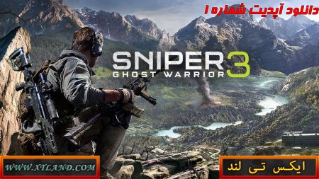 دانلود آپدیت شماره 1 بازی Sniper: Ghost Warrior 3 برای PC