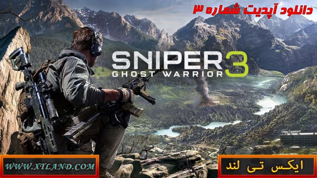 دانلود آپدیت شماره 3 بازی Sniper: Ghost Warrior 3 برای PC