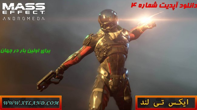 دانلود آپدیت شماره 4 بازی Mass Effect: Andromeda برای PC|آپدیت 1.08