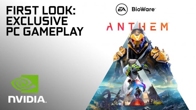 E32018:تریلر گیم پلی زیبا از بازی Anthem بر روی GTX 1080Ti منتشر شد