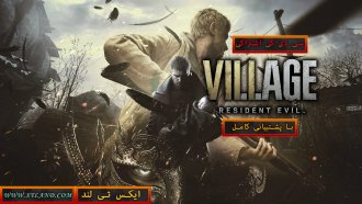 سی دی کی اشتراکی Resident Evil Village نسخه Deluxe Edition