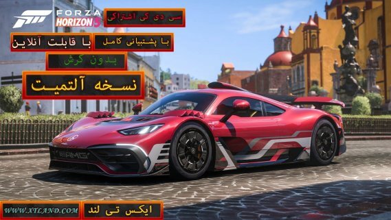 سی دی کی اشتراکی Forza Horizon 5 Premium Edition |با قابلیت آنلاین