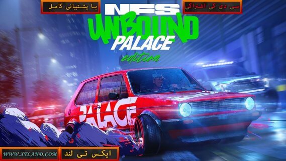 سی دی کی اشتراکی Need for Speed Unbound Palace Edition